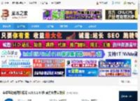 奥维浏览器下载 奥维互动地图浏览器 v10.3.1 64位 官方免费安装版 下载-脚本之家