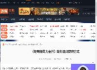 咚奇刚蕉力全开隐形道具怎么获得-隐形道具获得方式-游侠网