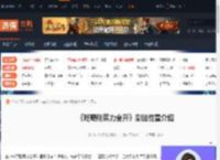 咚奇刚蕉力全开在哪刷钱-咚奇刚蕉力全开刷钱位置介绍-游侠网