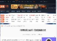 咚奇刚蕉力全开怎么四段跳-完成四段跳方式-游侠网