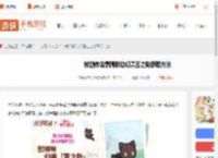 杖剑传说豆之助怎么获得-杖剑传说素晴联动幻兽豆之助获取方法_游侠手游