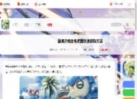 星痕共鸣金色武器怎么获得-星痕共鸣金色武器快速获取方法_游侠手游