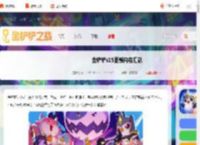 金铲铲s15更新内容汇总-金铲铲之战s15赛季更新内容一览_游侠手游