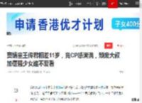 窦靖童王传君相差11岁，竟CP感满满，颓废大叔加倔强少女谁不爱看|王菲|颜丙燕_网易订阅