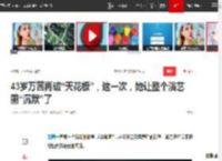 43岁万茜再破“天花板”，这一次，她让整个演艺圈“沉默”了|张孝全|郭京飞|电视剧|裸婚时代_网易订阅