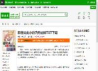 即便如此小镇仍然运转TXT下载_即便如此小镇仍然运转下载_全本小说网(笔趣阁)