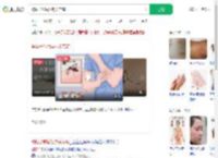 被蚊子咬后发热关节痛_360搜索