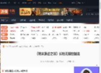 明末长枪怎么玩-明末渊虚之羽长枪无限控制流-游侠网