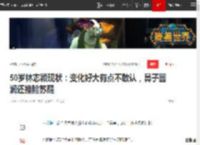 50岁林志颖现状：变化好大有点不敢认，鼻子圆润还撞脸苏醒_网易订阅