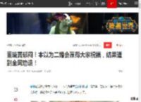 董璇真郁闷！本以为二婚会赢得大家祝福，结果遭到全网劝退！|秦昊|伊能静|贾静雯|姐弟恋|修杰楷_网易订阅