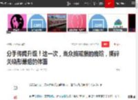 分手传闻升级！这一次，当众摘戒指的鹿晗，撕碎关晓彤最后的体面|吻戏|新恋情_网易订阅