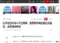 比不过刘亦菲斗不过杨幂，赵丽颖在电影圈处处尴尬，全怪情商低吗|娱乐圈|电视剧品质盛典_网易订阅