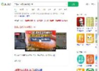 自曝麦当劳兼职偷吃被开除_360搜索