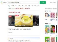 1岁娃吃蛋羹突发高烧抽搐_360搜索