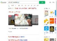 外卖0元购首批受害者出现了_360搜索