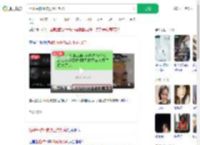 拒offer被HR威胁业内封杀_360搜索