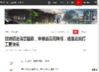 敖瑞鹏进演艺圈后，幸福感反而降低，透露此前打工更快乐|李兰迪|文盲明星_网易订阅