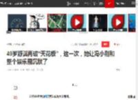 49岁舒淇再破“天花板”，这一次，她让冯小刚和整个娱乐圈沉默了|葛优_网易订阅