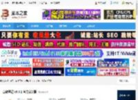 笔记软件下载 享做笔记 v6.3.1 官方安装版 下载-脚本之家