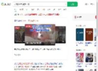 公交车上乞讨被劝下车_360搜索