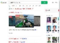 男子海南文昌潜水失联十余天_360搜索