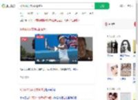 9岁网球女孩晒成酱油色_360搜索