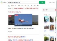 景区特技演员因钢丝断裂坠落_360搜索