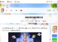 米姆米姆哈充值返利规则是什么-米姆米姆哈充值返利规则介绍_游侠手游