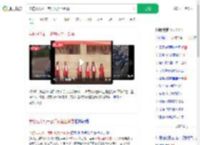 学校成人礼一老师从台上跌落_360搜索