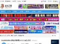 思维导图软件下载 SimpleMindMap(思绪js思维导图) v0.15.0 官方安装版 下载-脚本之家