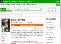 致命武力TXT下载_致命武力下载_全本小说网(笔趣阁)