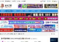 悟空图像电脑版下载 悟空图像处理软件 v5.0.1.50704 官方安装版 32位/64位 下载-脚本之家