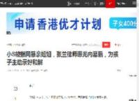 小S被指网暴亲姐姐，张兰律师曝光内幕后，为孩子主动示好和解|小s|大s|吴宗宪|汪小菲|娱乐圈|孩子抚养权|张兰(企业家)_网易订阅