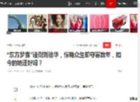 “东方梦露”迷倒刘德华，惊艳众生却守寡数年，如今的她还好吗？|港姐|钟楚红|周润发|娱乐圈|秋天的童话|玛丽莲·梦露_网易订阅