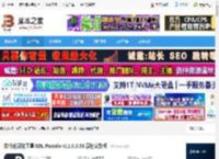 SDL Passolo下载 软件化汉化工具 SDL Passolo v11.9.0.53 汉化安装版 下载-脚本之家