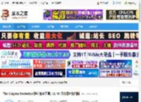 Enigma Protector下载 The Enigma Protector(程序加密工具) v1.40 汉化绿色特别版 下载-脚本之家