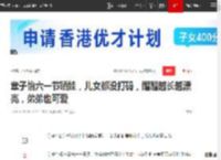 章子怡六一节晒娃，儿女都没打码，醒醒越长越漂亮，弟弟也可爱|素颜|亲子照|女明星|醒醒（汪峰章子怡女儿）_网易订阅