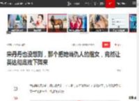 宋丹丹也没想到，那个把她当仇人的继女，竟然让英达彻底败下阵来|二婚|巴图|赵玉吉_网易订阅