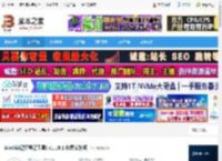 Mochi电脑端下载 Mochi(记忆笔记工具) v1.19.1 免费安装版 下载-脚本之家