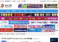 中通宝盒Mac版下载 中通宝盒(安全协作平台) for Mac v8.47.0_1266 苹果电脑版 下载-脚本之家