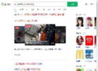 派出所蹭空调买40杯奶茶致谢_360搜索