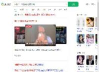 演唱会CEO出轨最大赢家出现_360搜索