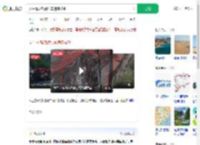 女生青岛旅游汽车违停被砸_360搜索