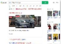 开假大使馆近10年才被发现_360搜索