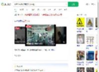 高空坠落被钢筋贯穿身体生还_360搜索