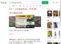 买菌种种出毒蘑菇夫妻被毒倒_360搜索