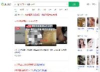 女子遭面试官殴打致骨折后续_360搜索