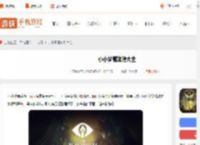 小小梦魇攻略大全-小小梦魇全章节图文攻略汇总_游侠手游