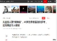 从主持人到“精神病”，48岁的李维嘉消失多年，近况再出令人唏嘘|谢娜|快本|吴昕|李湘|湖南卫视|快乐家族|一路繁花_网易订阅