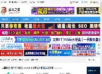 美事软件下载 美事软件(协作办公软件) v4.5.0-3 免费安装版 附安装说明 下载-脚本之家